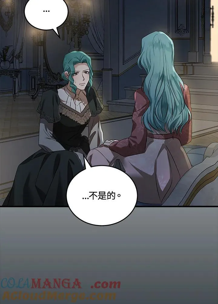 第179话 第113页