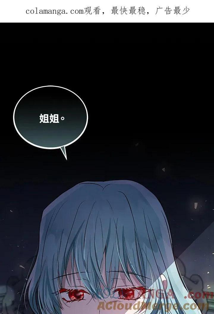 第180话 第1页