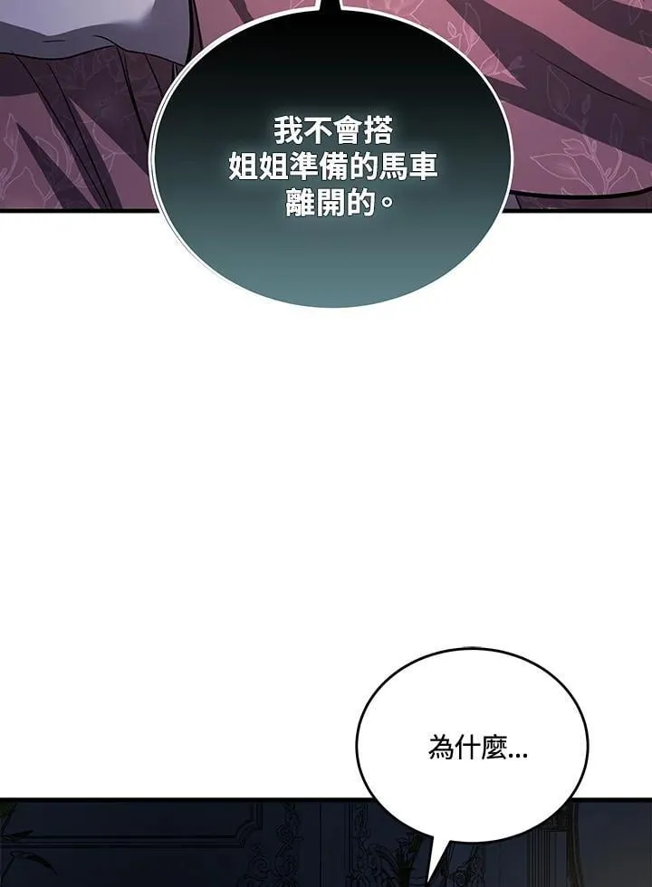 第180话 第3页