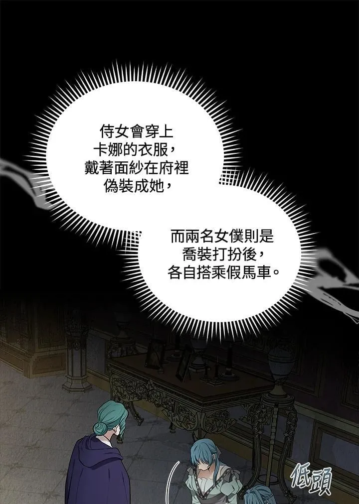 第180话 第7页
