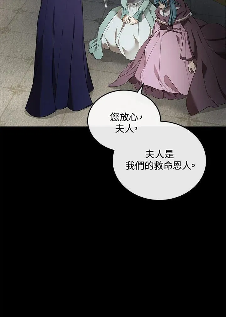 第180话 第8页