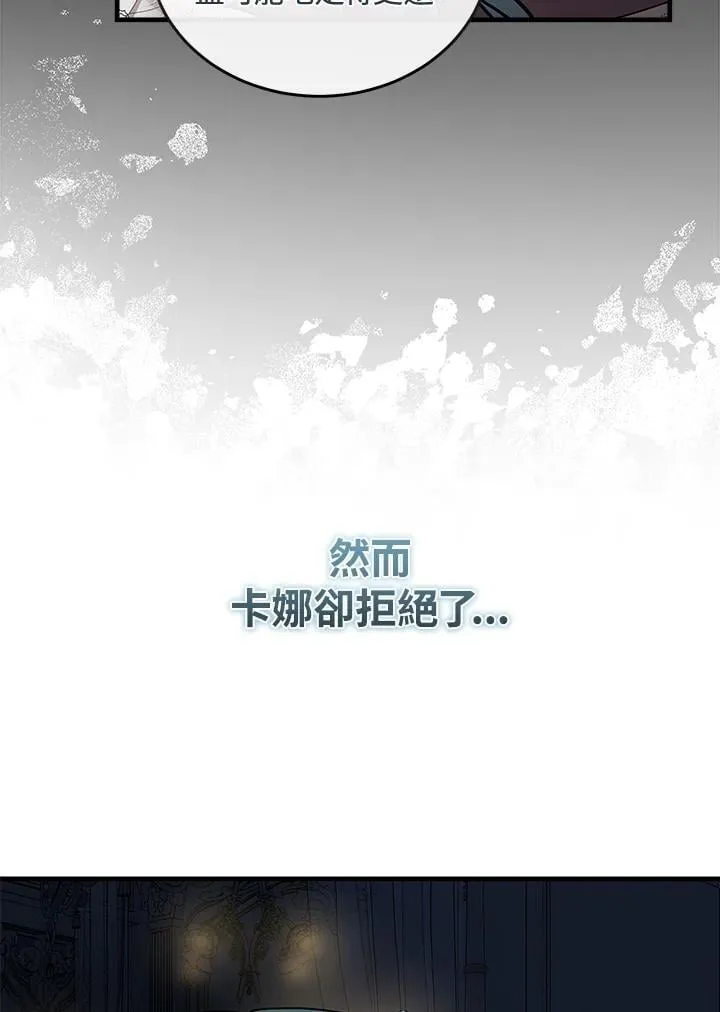 第180话 第10页