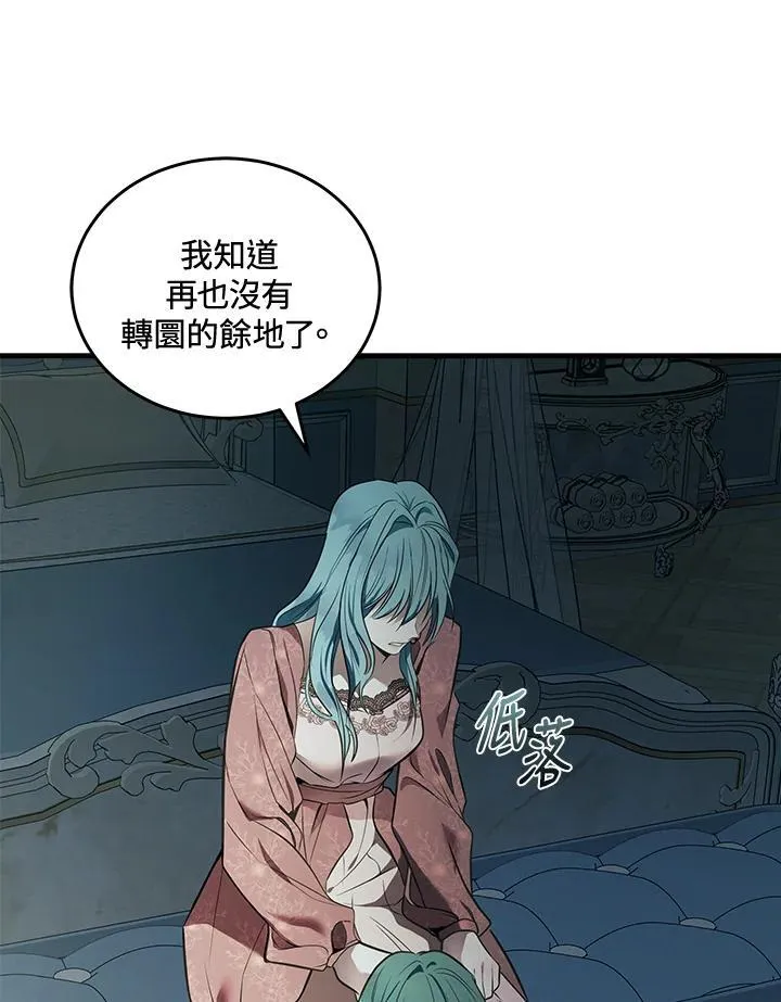 第180话 第12页