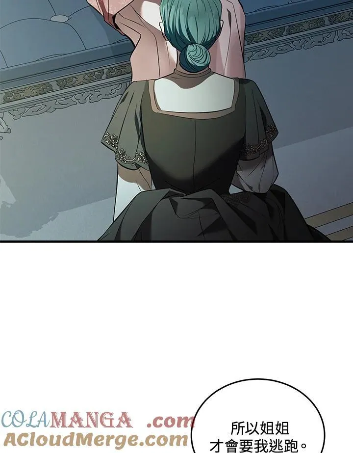 第180话 第13页
