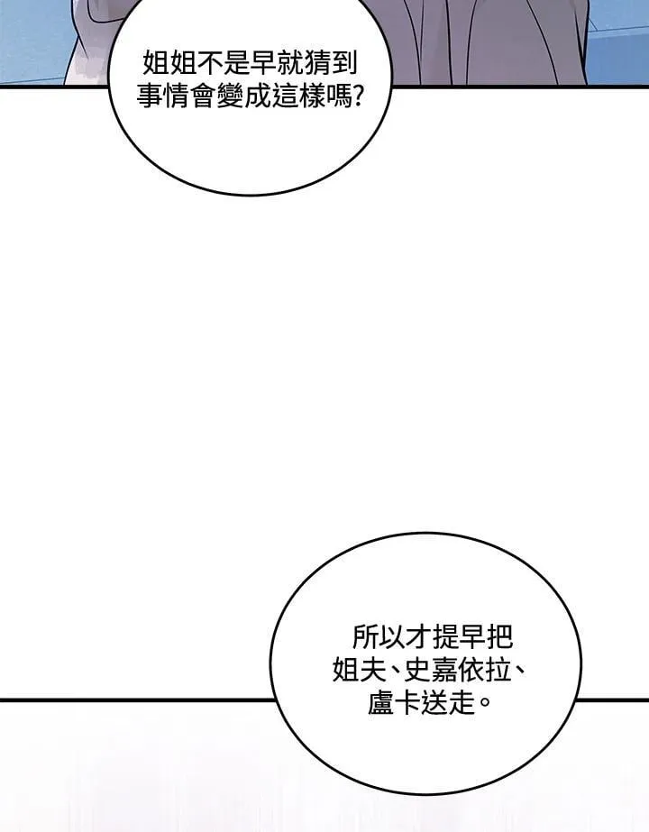 第180话 第15页