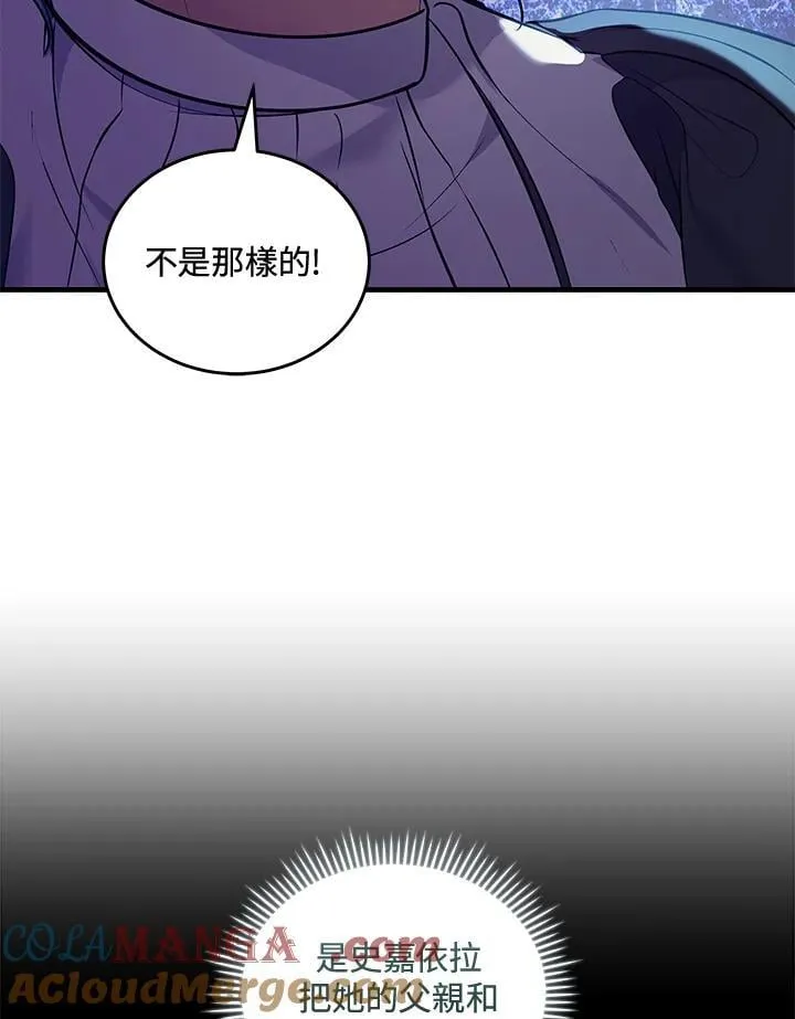 第180话 第17页