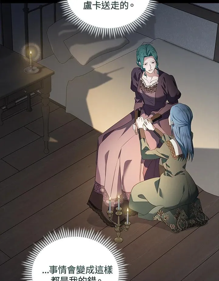 第180话 第18页