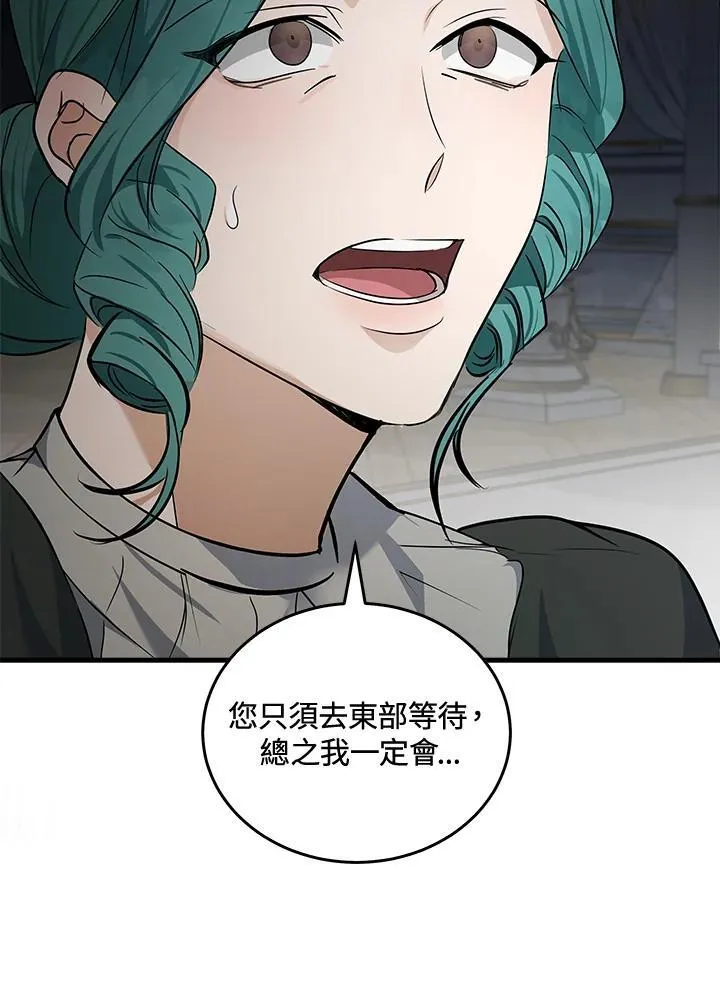 第180话 第22页