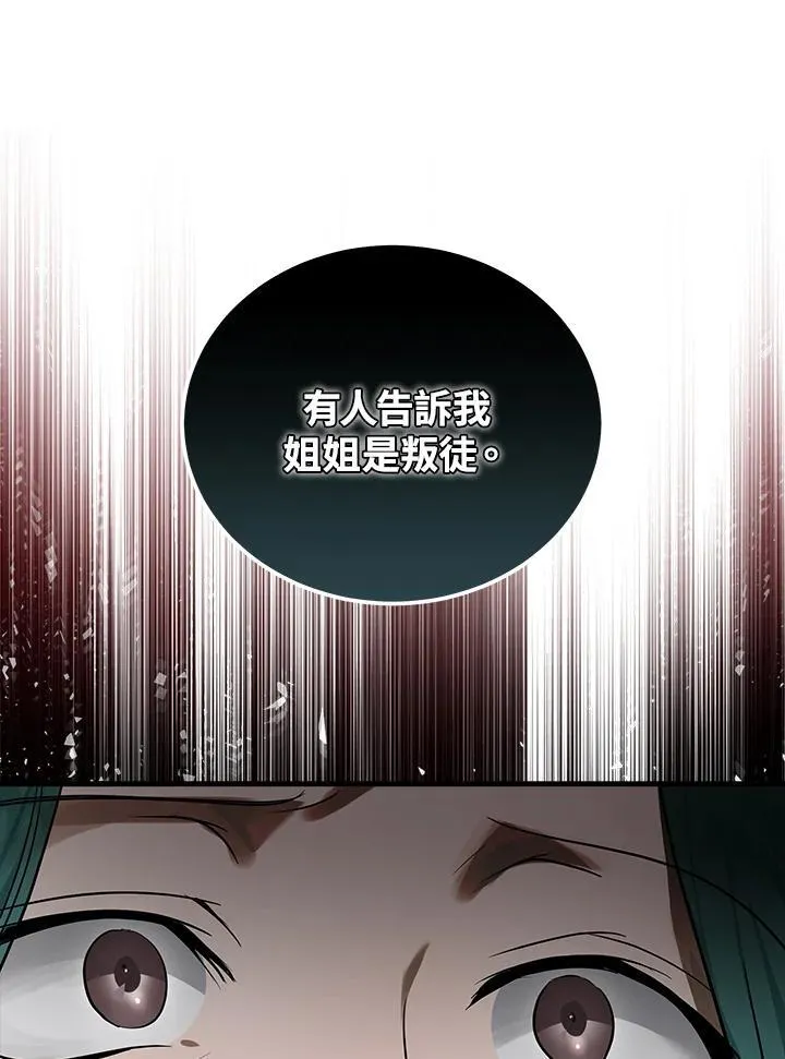 第180话 第23页