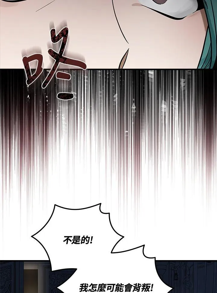 第180话 第24页