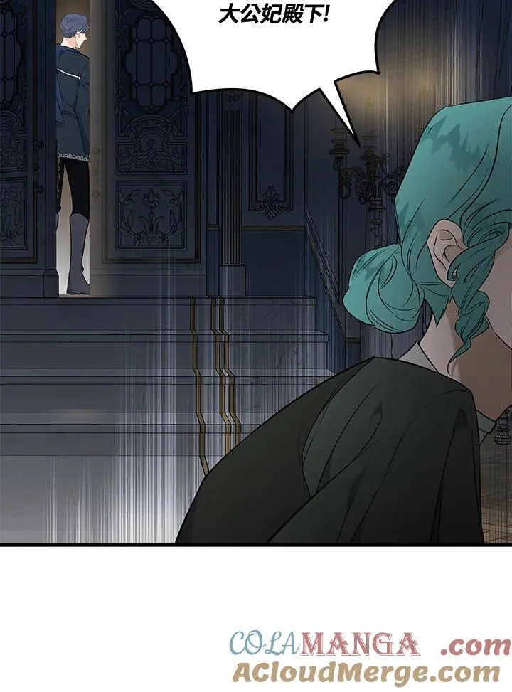 第180话 第25页