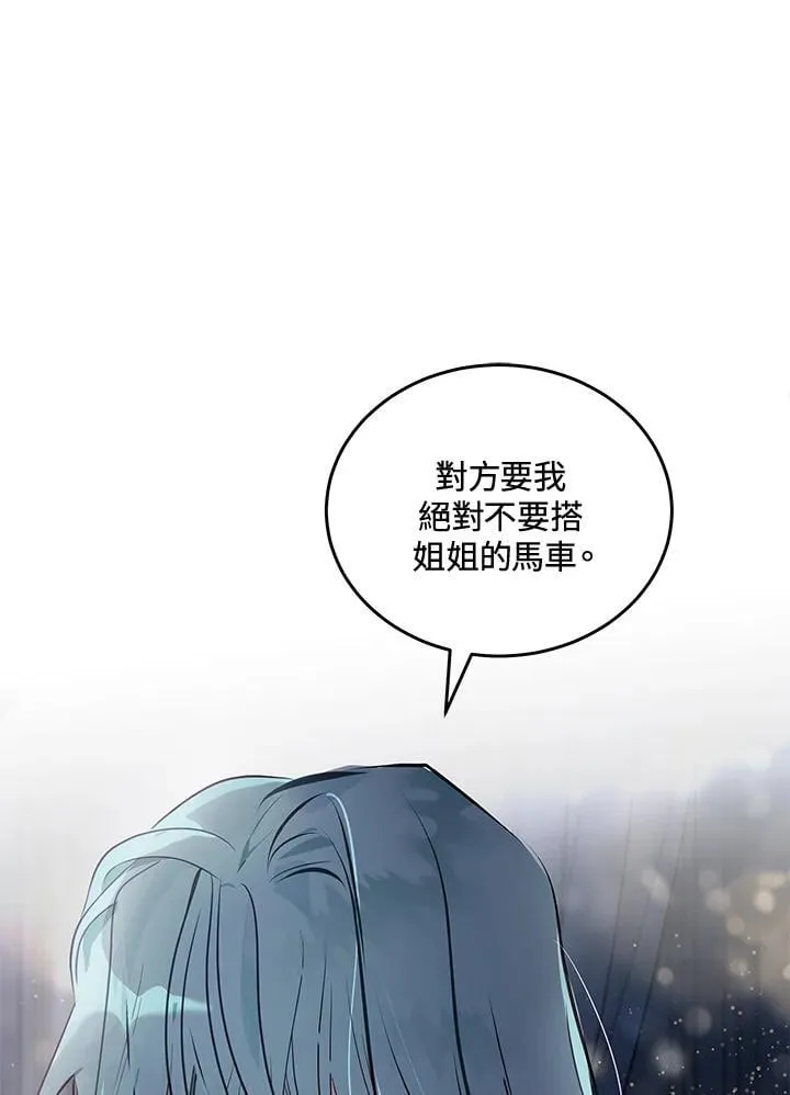 第180话 第26页