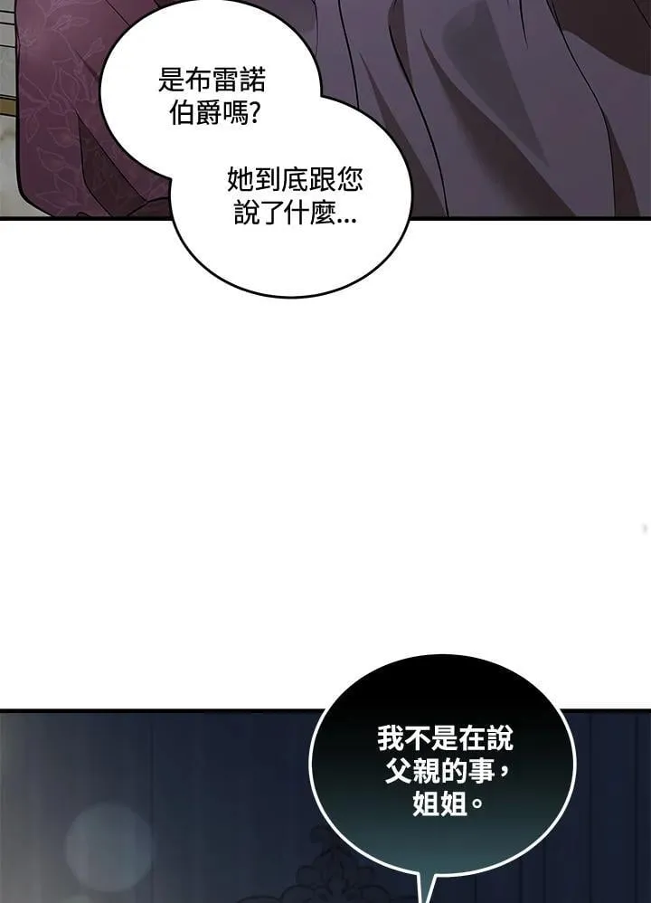 第180话 第28页