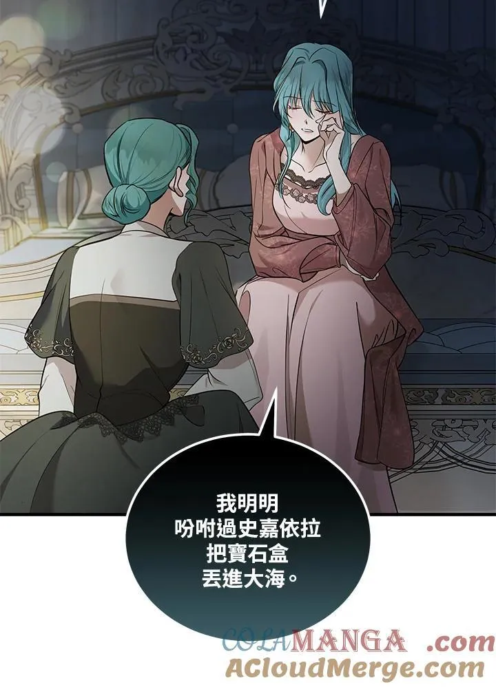 第180话 第29页