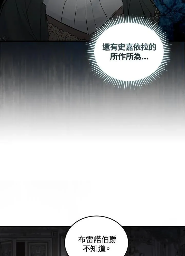 第180话 第31页