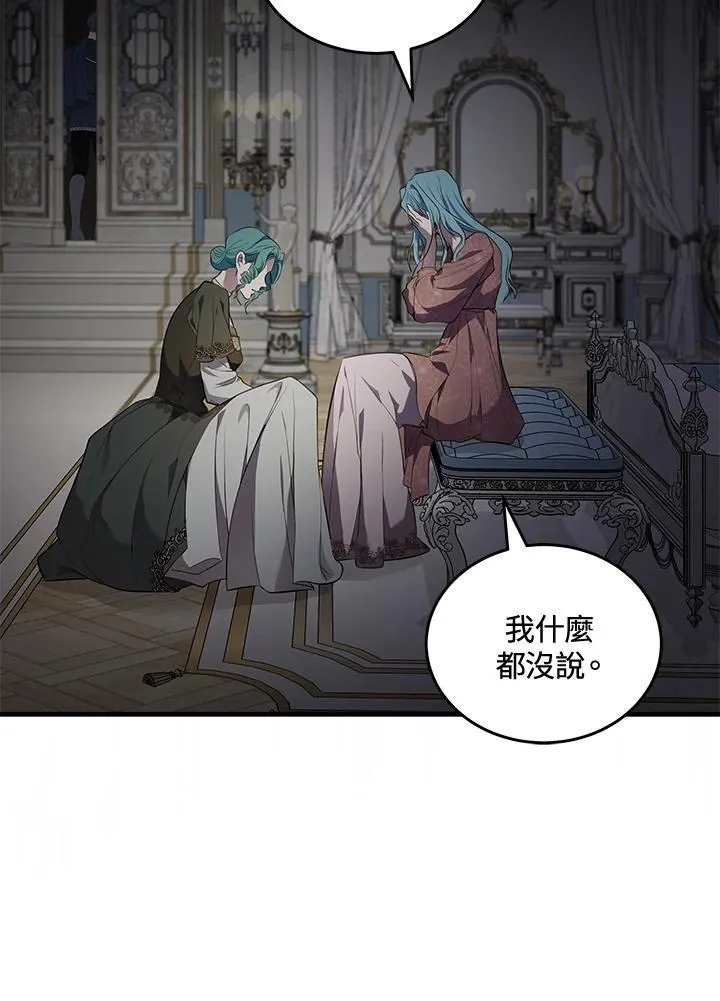 第180话 第32页