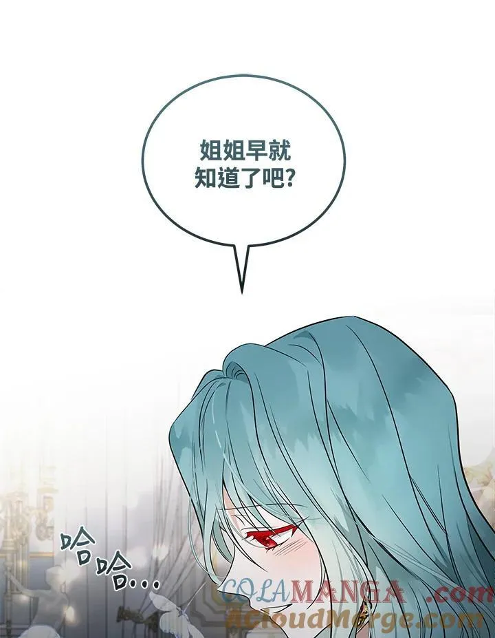 第180话 第33页