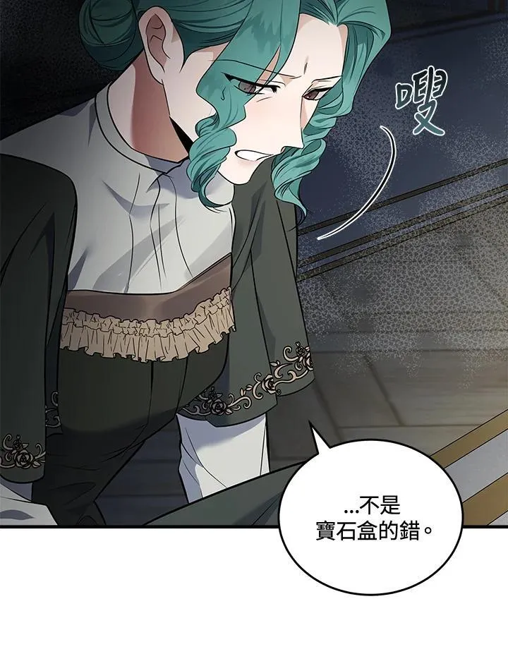 第180话 第35页