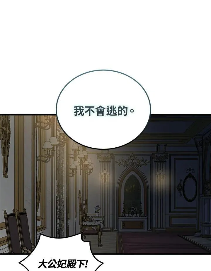 第180话 第36页