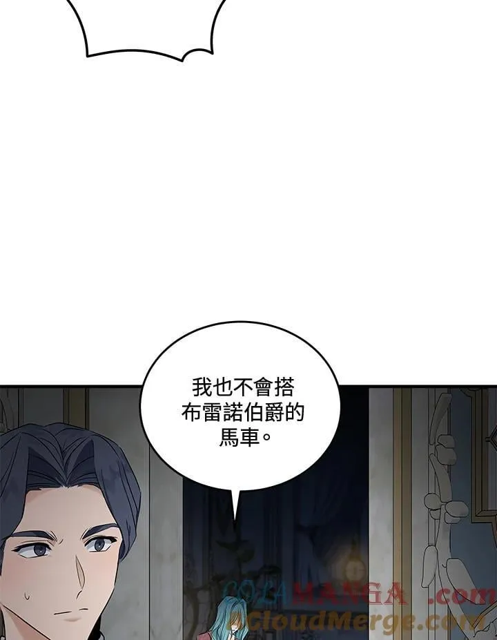 第180话 第37页