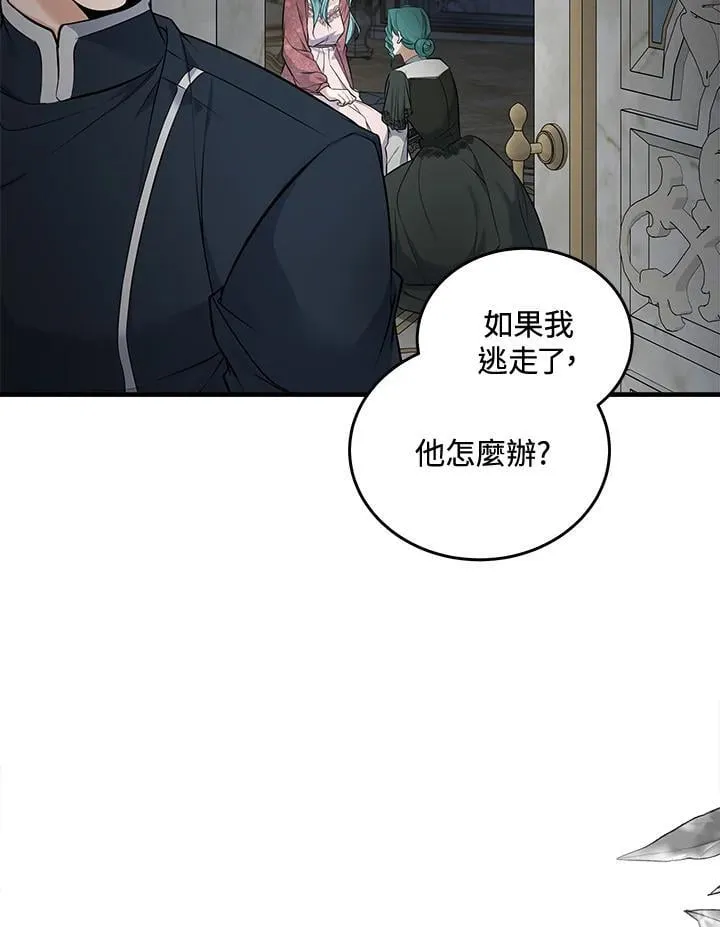 第180话 第38页