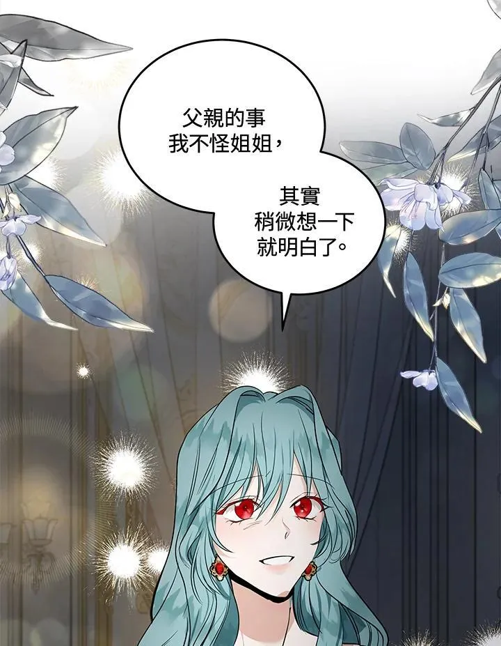 第180话 第39页