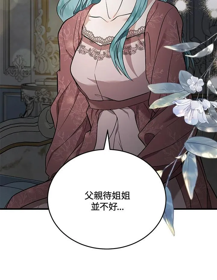第180话 第40页