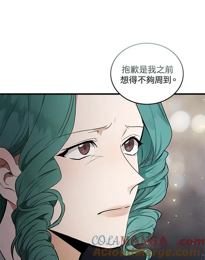第180话 第41页