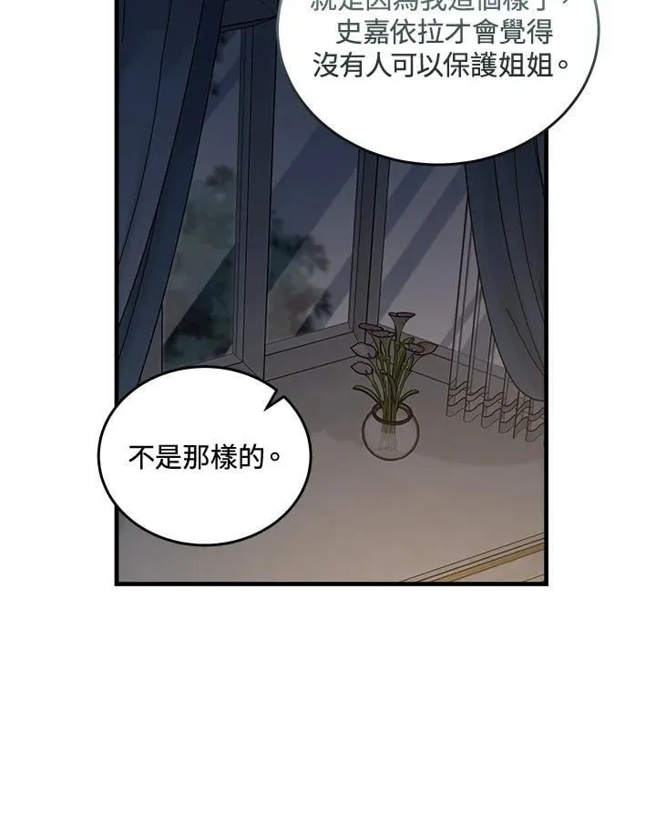 第180话 第43页
