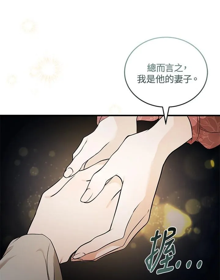 第180话 第44页