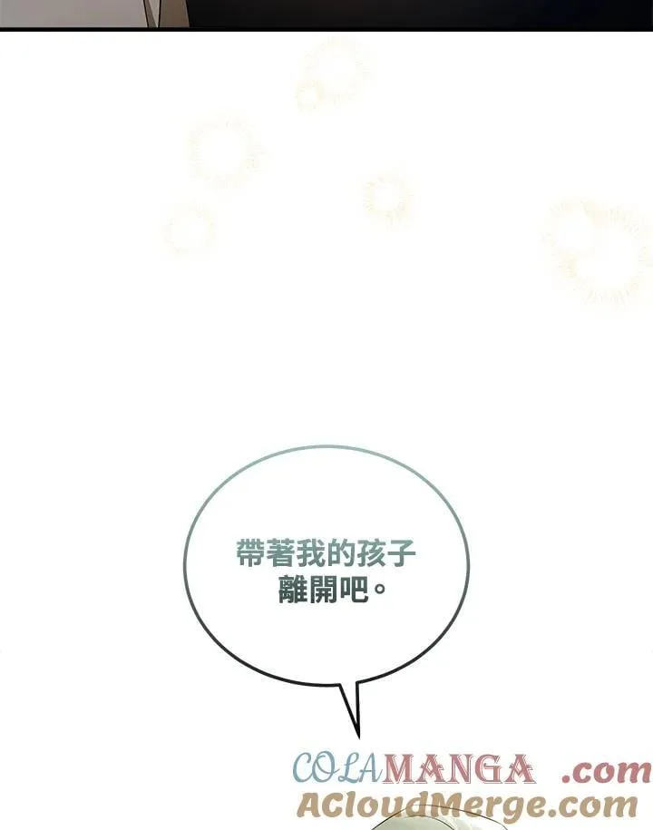 第180话 第45页