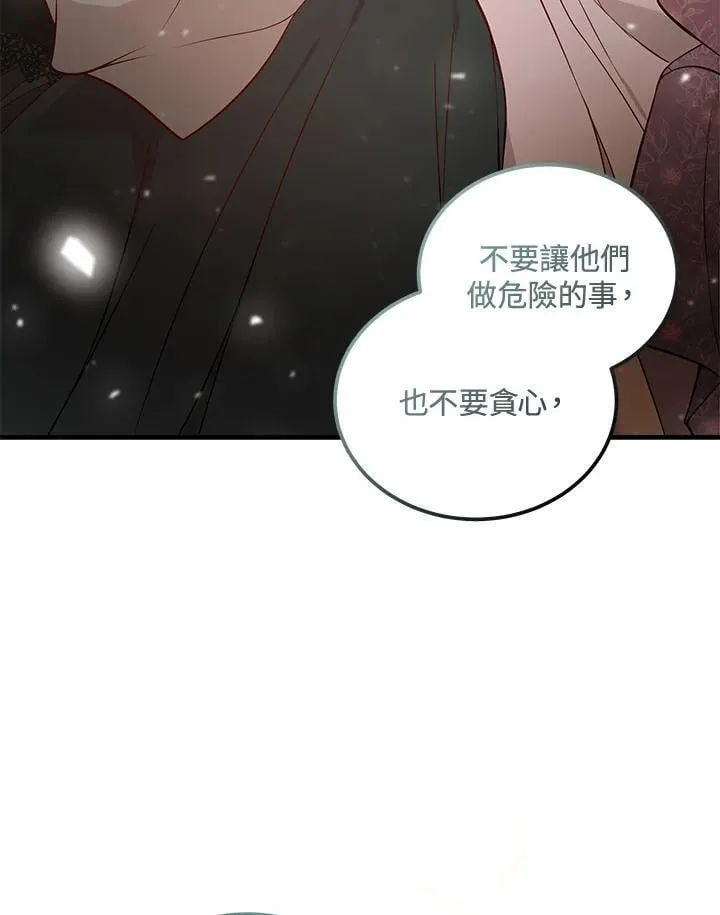 第180话 第47页
