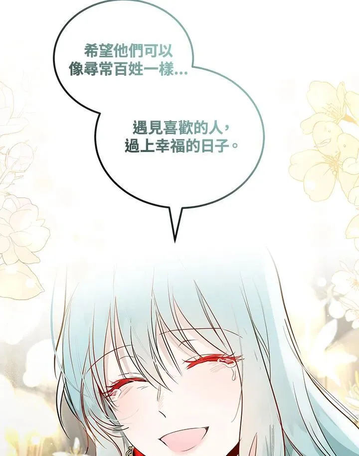 第180话 第48页