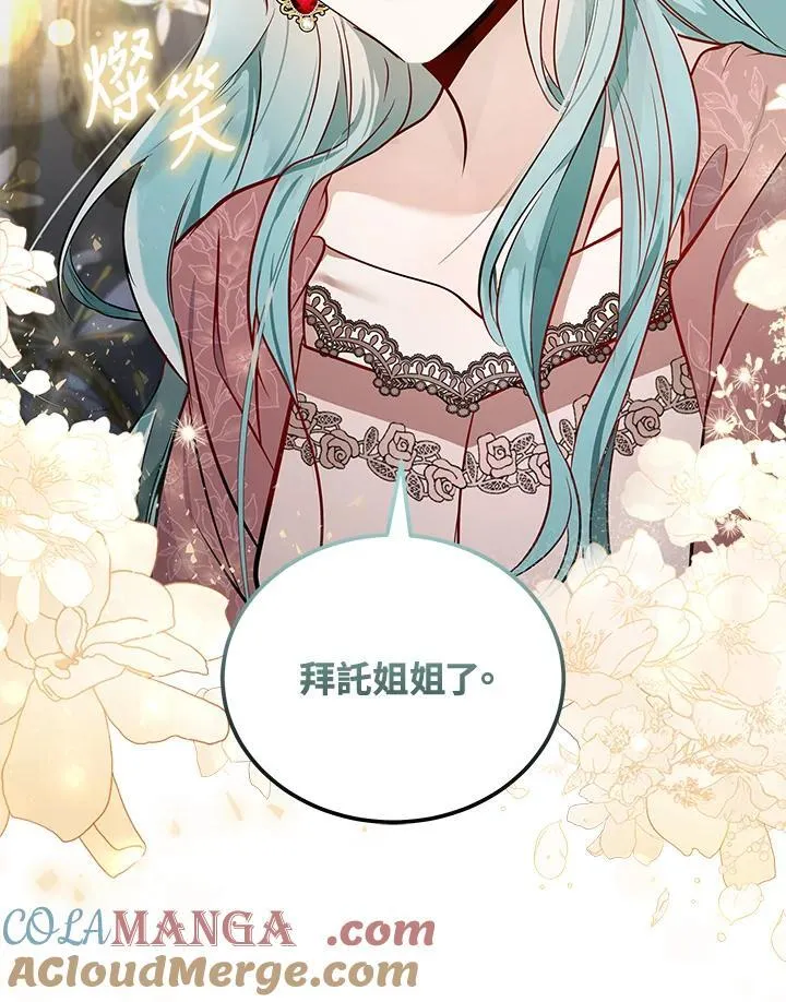 第180话 第49页