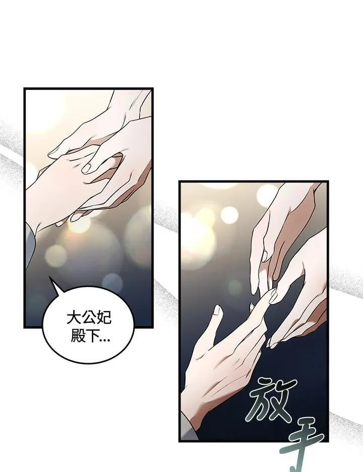 第180话 第50页
