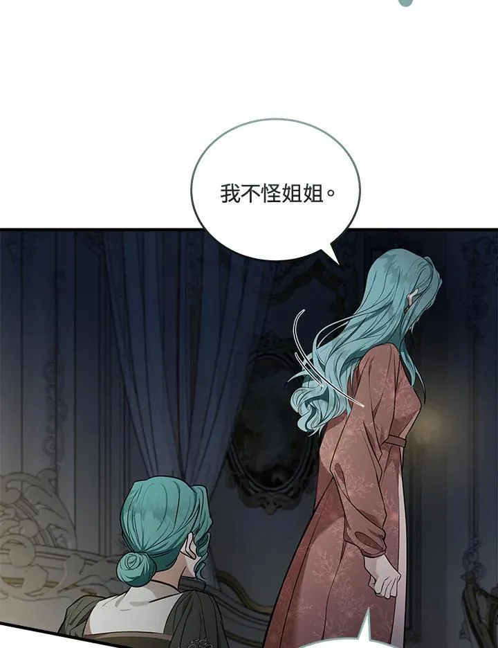 第180话 第51页