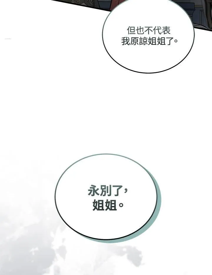 第180话 第52页
