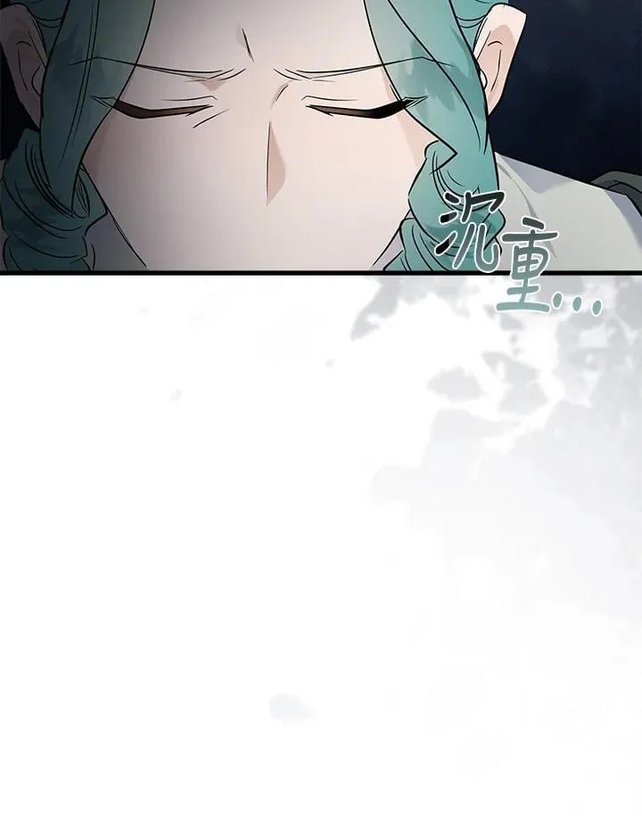 第180话 第54页