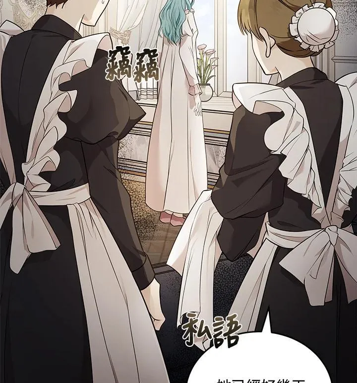 第180话 第58页