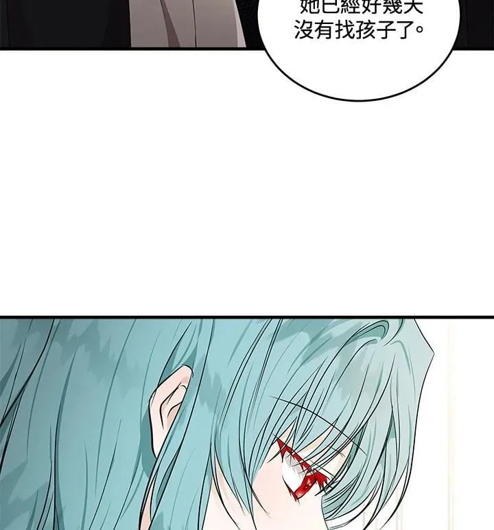 第180话 第59页