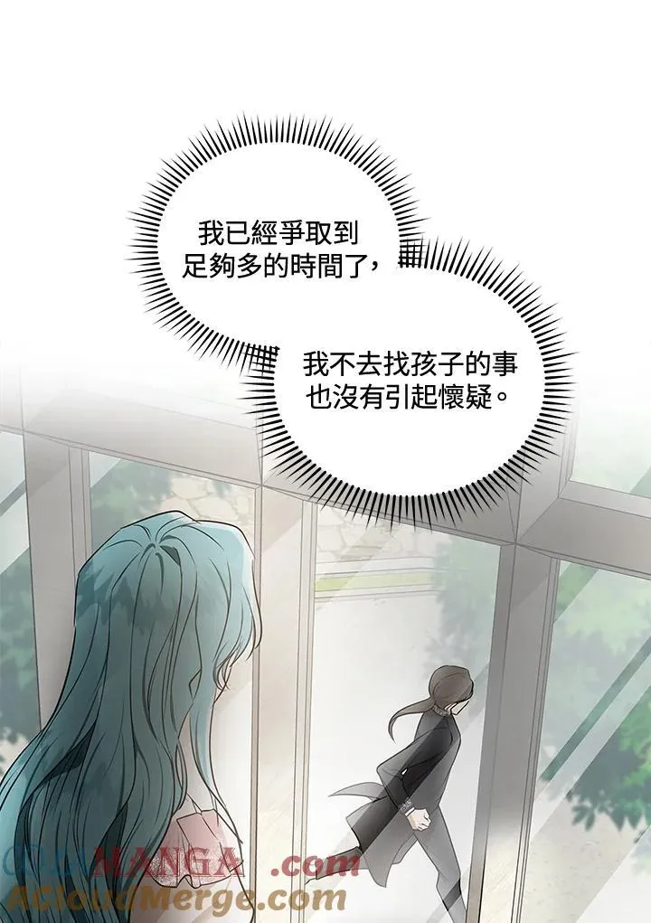 第180话 第61页