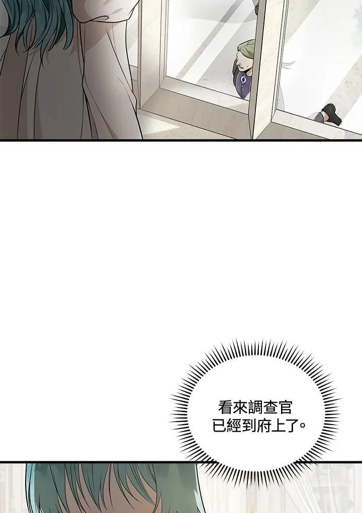 第180话 第62页