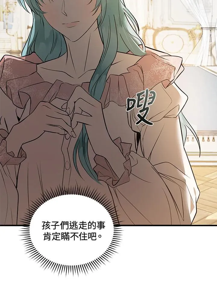 第180话 第63页