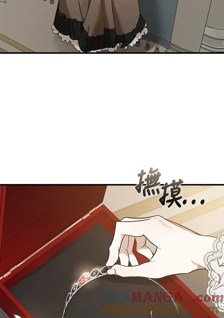 第180话 第65页