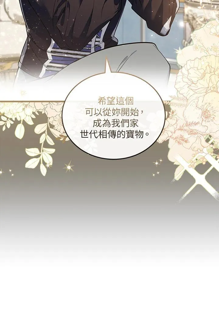第180话 第68页