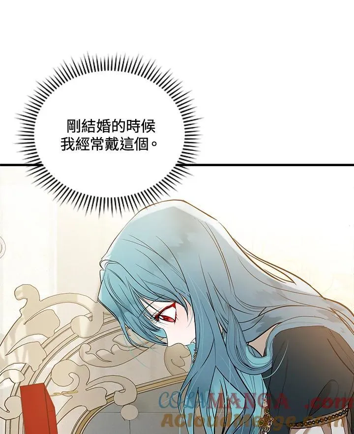 第180话 第69页