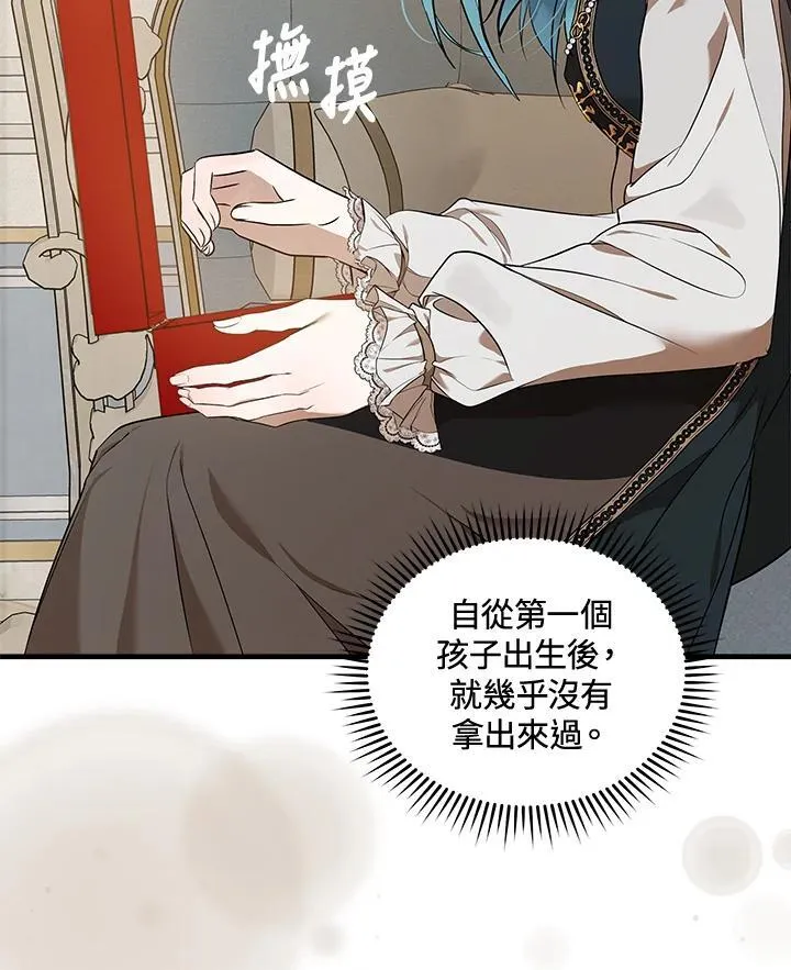 第180话 第70页