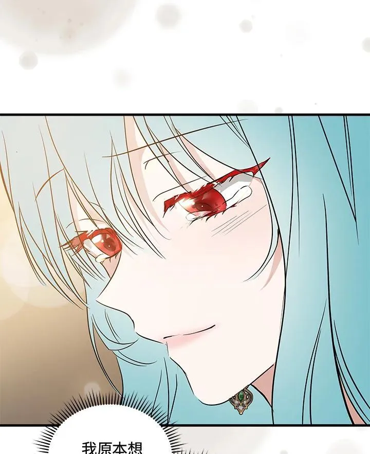 第180话 第71页