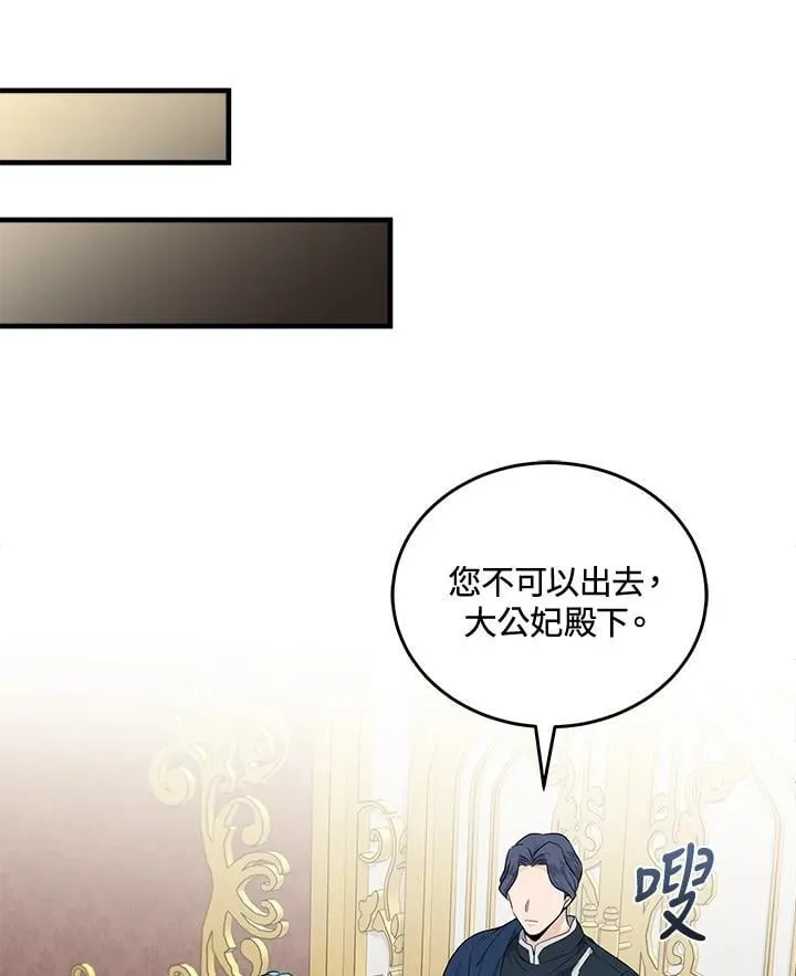 第180话 第74页