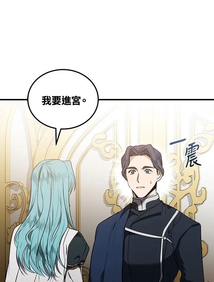 第180话 第76页